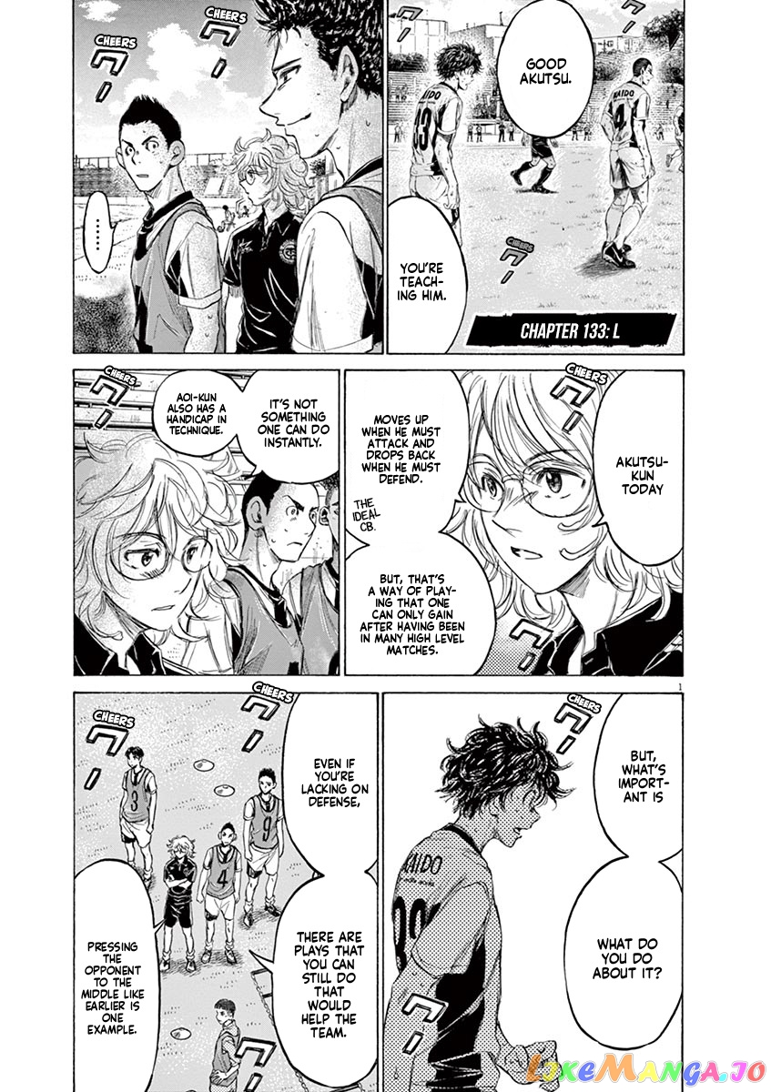 Ao Ashi, Chapter 133 image 02